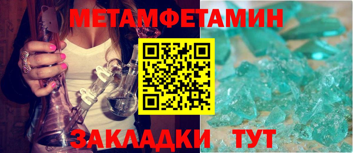 АМФ 98%  Amphetamine  Домодедово  Вход с VPN 