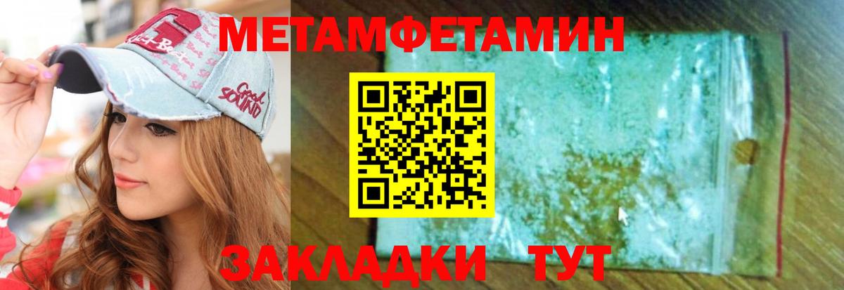 Amphetamine Розовый Домодедово