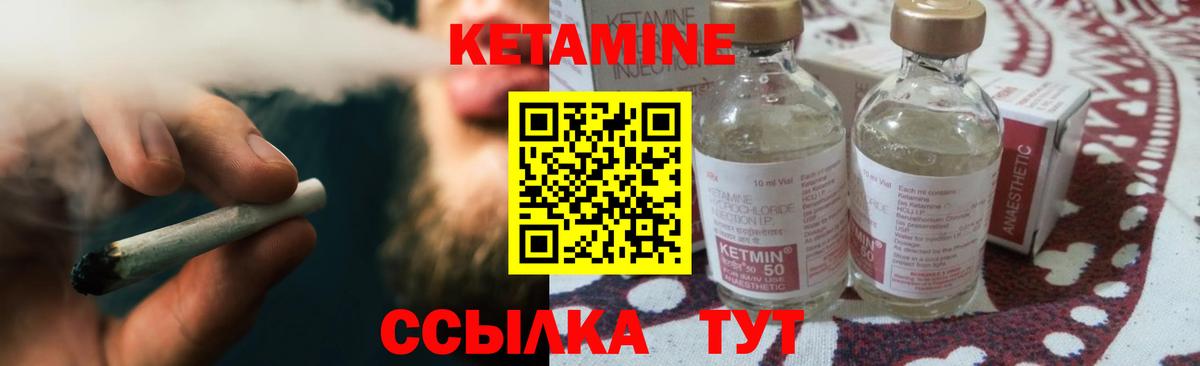 shop наркотические препараты  Вход с VPN  Домодедово  Кетамин ketamine 