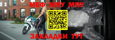 кристаллы Мариинск