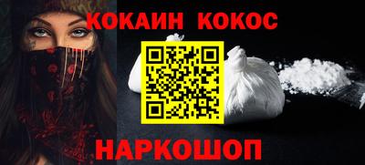 кристаллы Мариинск