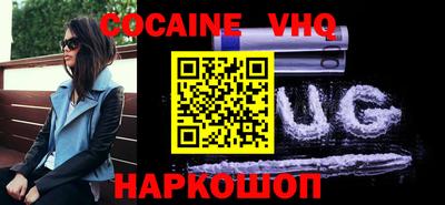 метадон Малоярославец