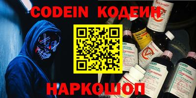 PSILOCYBIN Малгобек