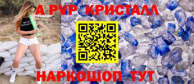 PSILOCYBIN Малгобек