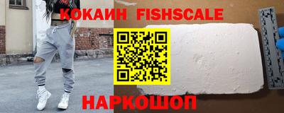 кристаллы Мариинск