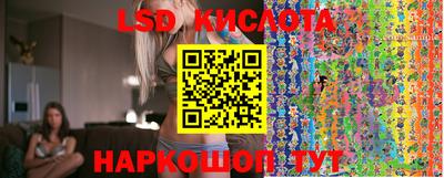 кристаллы Мариинск
