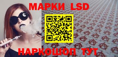 PSILOCYBIN Малгобек
