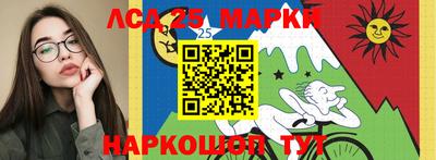 PSILOCYBIN Малгобек