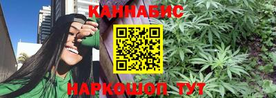 кристаллы Мариинск
