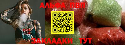 PSILOCYBIN Малгобек