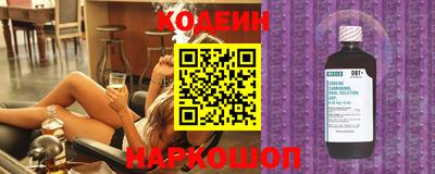кристаллы Мариинск