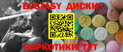 кристаллы Мариинск