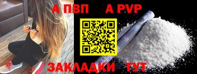 метадон Малоярославец