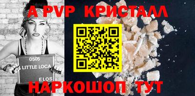 кристаллы Мариинск