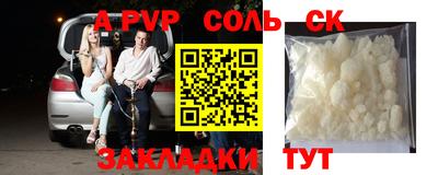 метадон Малоярославец