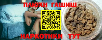 PSILOCYBIN Малгобек