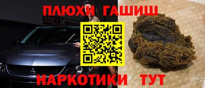 PSILOCYBIN Малгобек