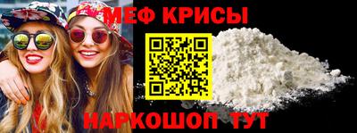 кристаллы Мариинск
