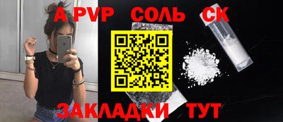 метадон Малоярославец