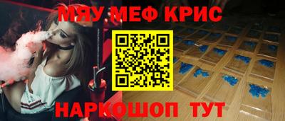 кристаллы Мариинск