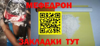 кристаллы Мариинск