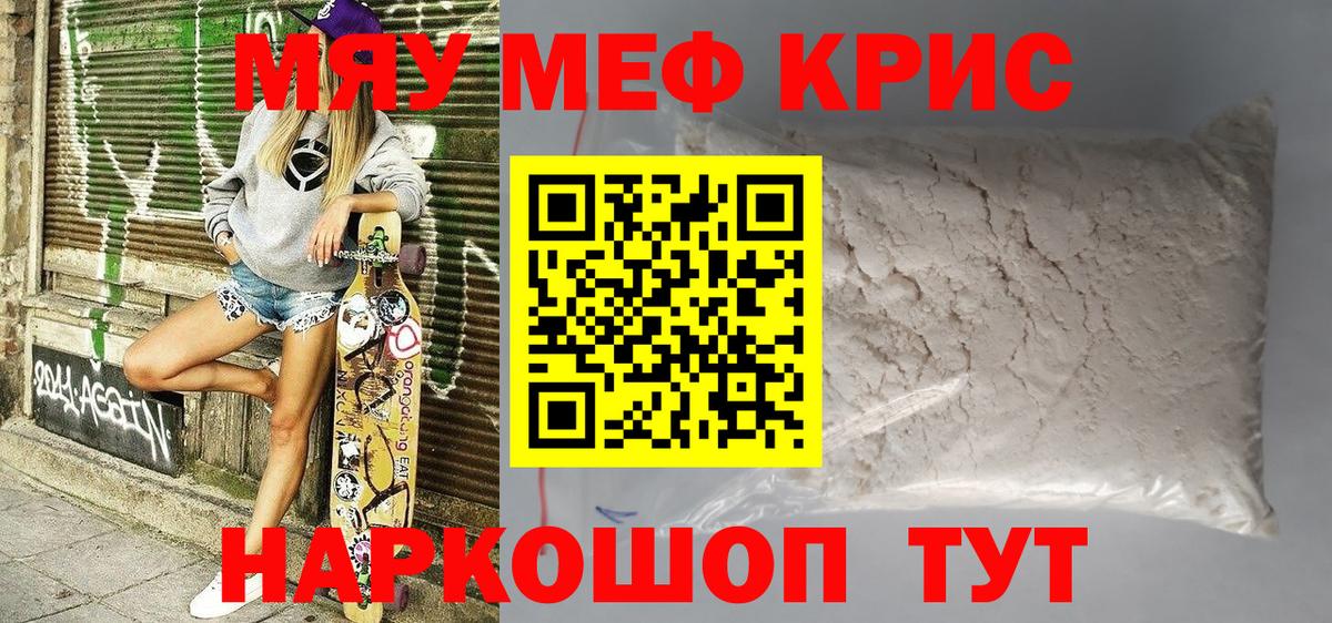 Домодедово  МЕФ 4 MMC  Меф  Вход с VPN 