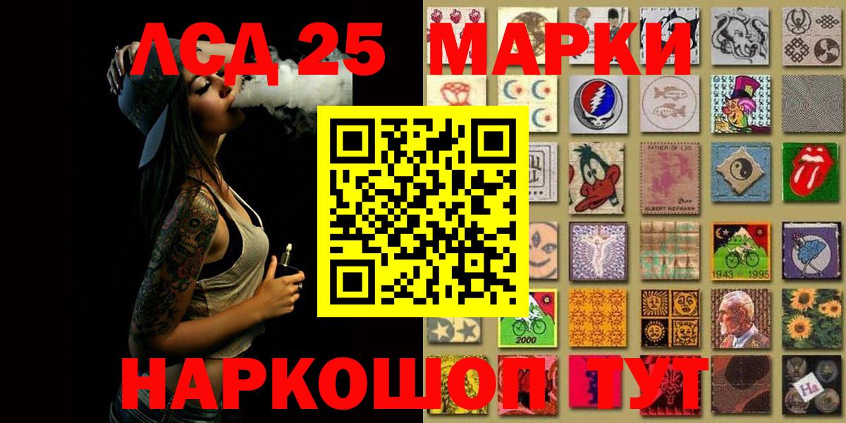 Марки N-bome  Марки N-bome 1500мкг  Вход с VPN  Домодедово 