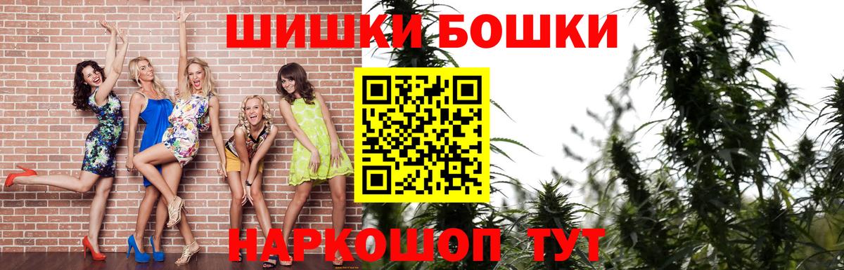 МАРИХУАНА SATIVA & INDICA  МАРИХУАНА Ganja  Вход с VPN  Домодедово  Конопля VHQ 